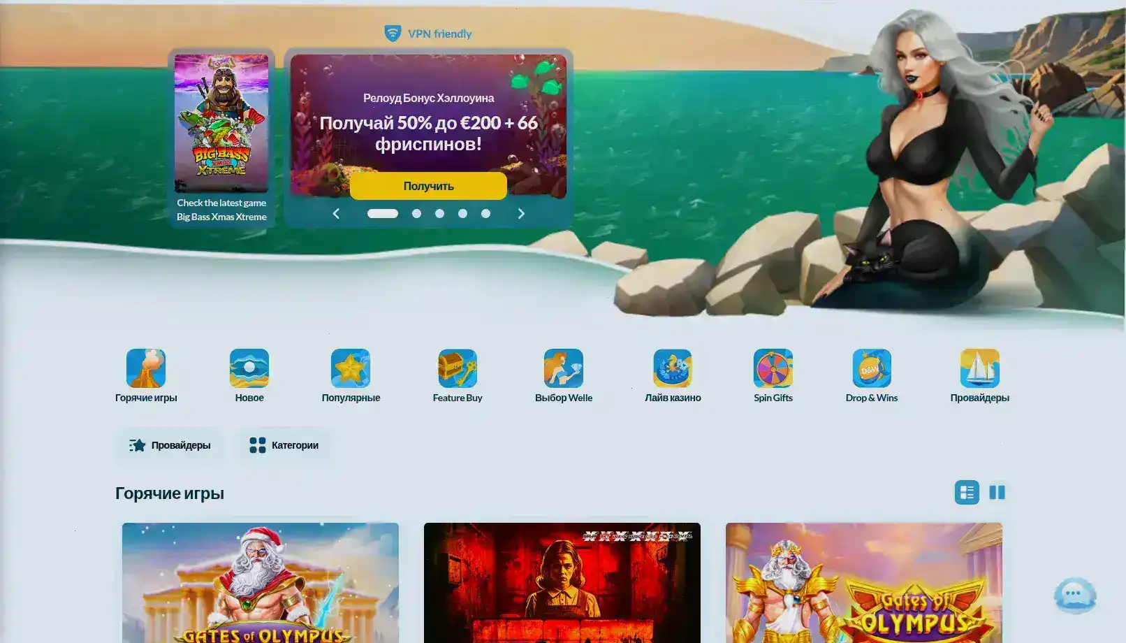 Gizbo casino слоты и джекпоты